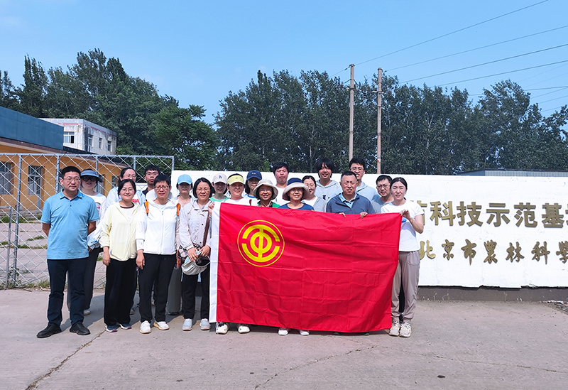 质标所开展大兴基地农事体验暨智能温室参观研学活动